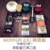 Merkur 23C 安全刮鬍刀 精選組A