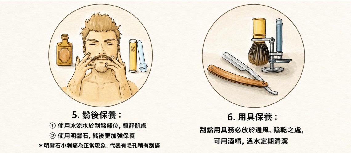 Safety-Razor-Tutorial-3